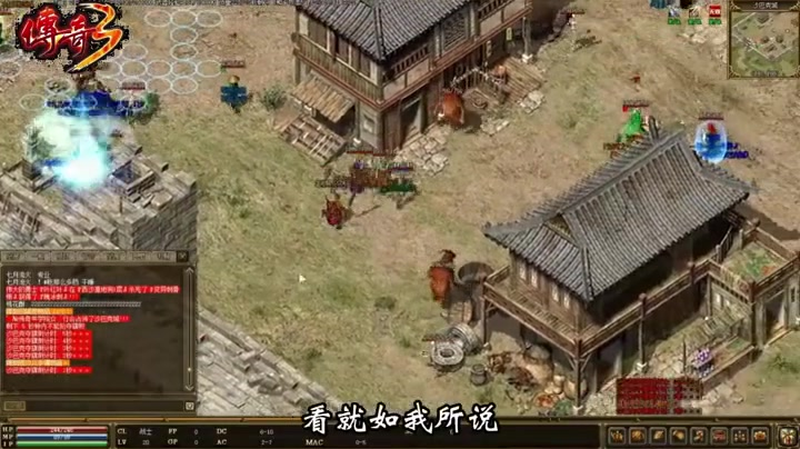 南方传奇私服__南方传奇私服的时装坐骑有什么特别之处