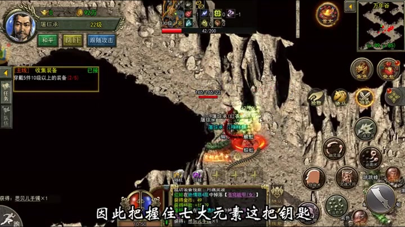 哪里能找到超变传奇变态版下载地址？_(超变传奇变态版下载广告真的能提升我的游戏家园建设体验吗)
