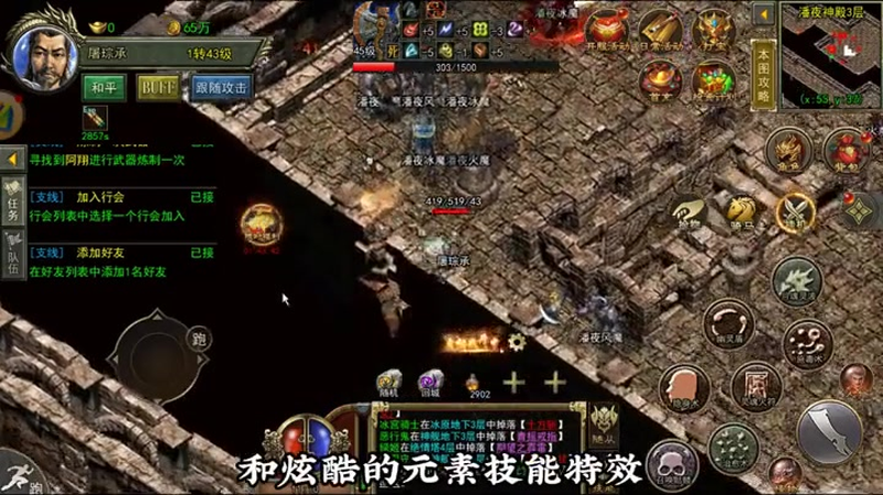 传世SF打人没有伤害是为什么系统故障还是游戏设定问题_(如何在传世sf打元宝辅助活动中快速提升角色实力)