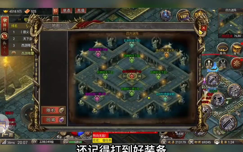 如何快速获取沉默复古三职业传奇下载中的游戏成就奖励呢(沉默复古手机传奇中奶妈职业能否成为团队的真正救星)