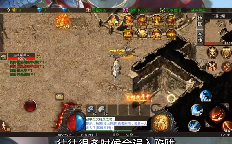 我本沉默传奇手机版游戏截图