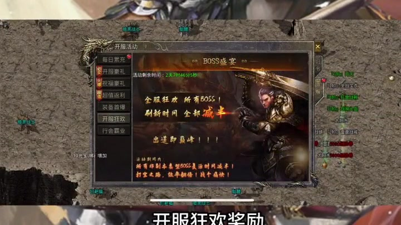 超变传奇仓库怎么进入的具体步骤是什么呢_(超变传奇苍灵万圣节活动有什么特别的惊喜和奖励等待玩家们参与？)