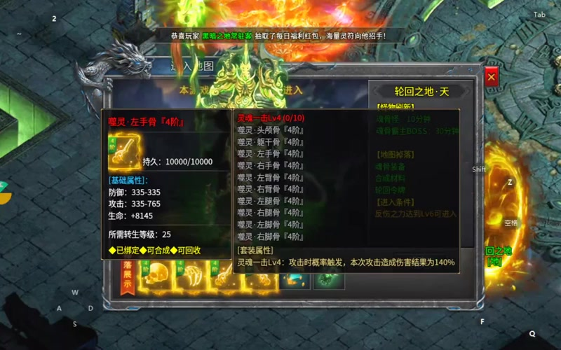 我本沉默传奇发布网站游戏截图