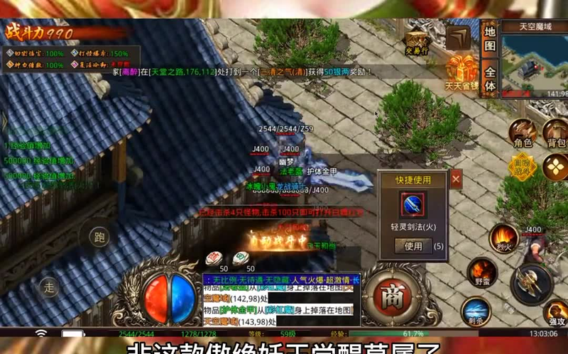 我本沉默传奇发布网站游戏截图
