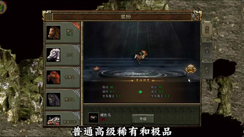 永恒沉默传奇游戏截图