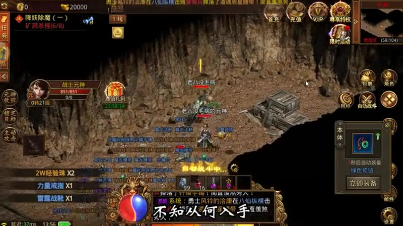苹果三端互通传奇网站下载游戏截图