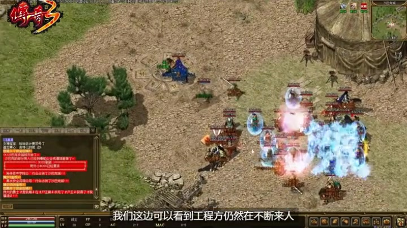 我本沉默金币版本传奇游戏截图