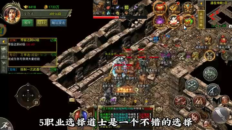 我本沉默金币版本传奇游戏截图