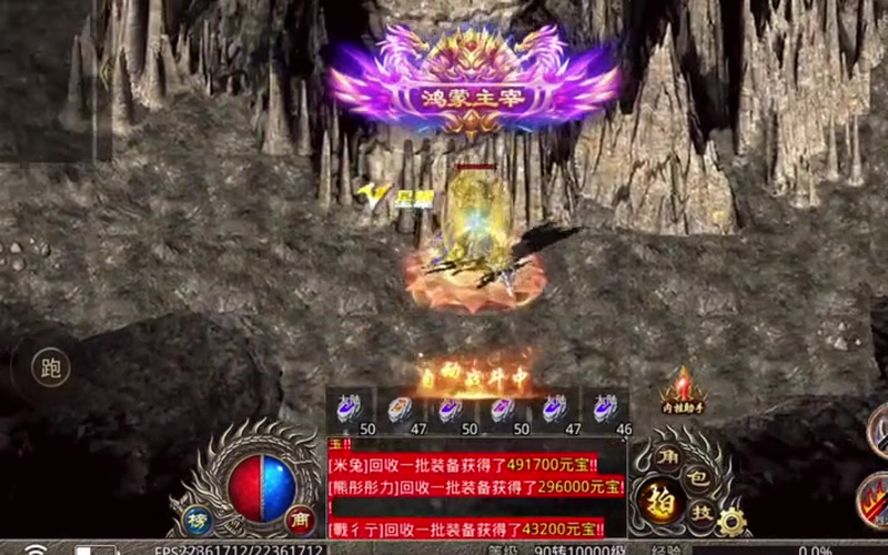 我本沉默金币版本传奇游戏截图