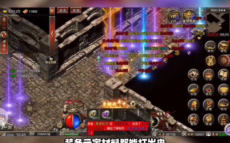 如何解决传奇三端互通版本卡带来的问题和困扰呢_(骷髅传奇三端互通下载是如何实现的与玩家体验如何提升)
