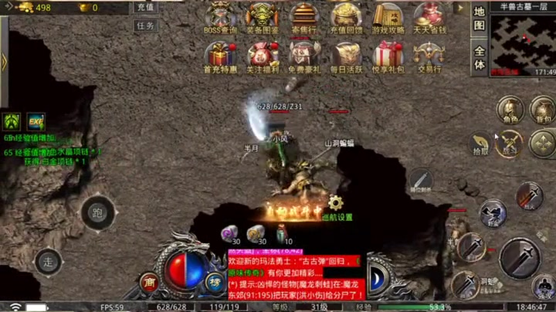 如何掌握BOSS沉默传奇攻略中的特殊技能（如何快速通关buff沉默传奇游戏副本）