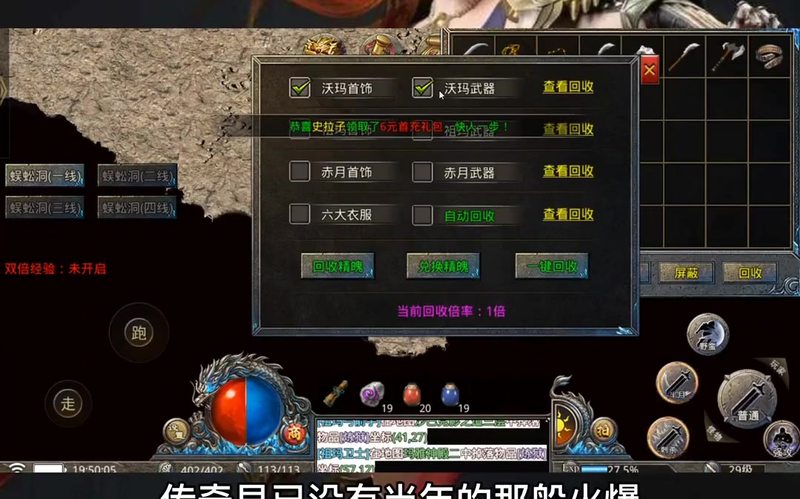 我本沉默传奇官网游戏截图