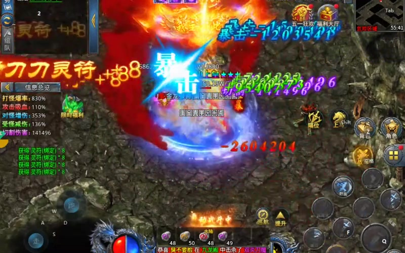 我本沉默传奇官网游戏截图