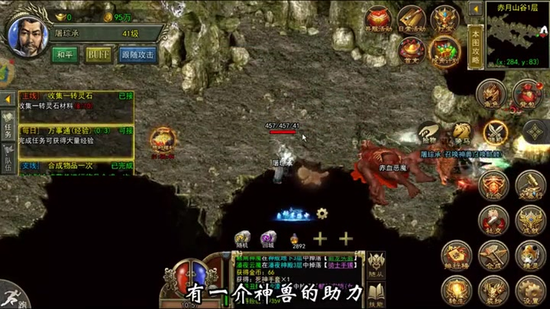 秦始皇沉默传奇攻略__如何轻松掌握秦始皇沉默传奇攻略通关技巧
