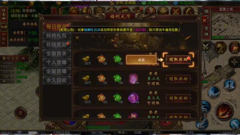 传奇天启飞扬沉默怎么打__传奇天启飞扬沉默怎么打才能轻松获取胜利