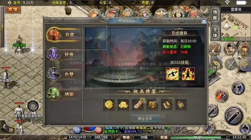传奇轻变游戏手机版网站__如何在传奇轻变游戏手机版网站上轻松完成周常任务呢(如何找到最靠谱的传奇轻变游戏下载链接和手机版下载途径呢)