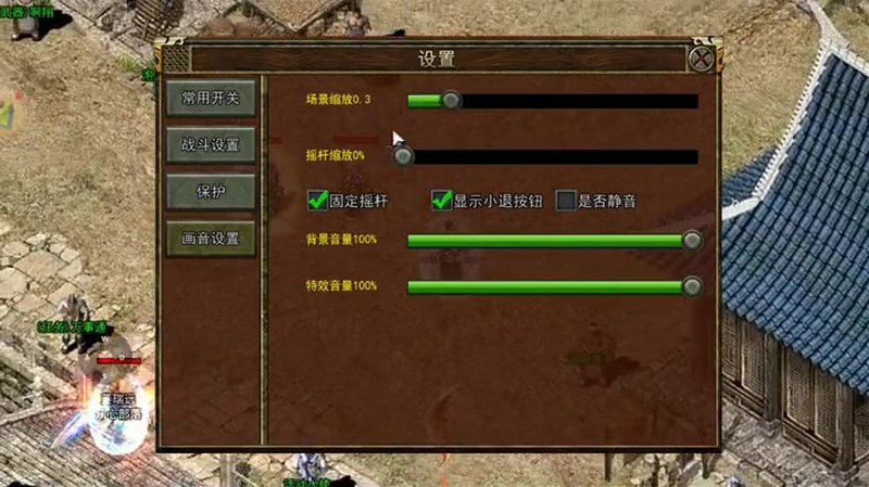 天道打金传奇游戏截图