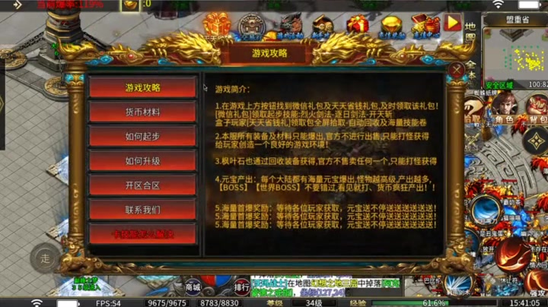 超变传奇加名字推荐游戏__超变传奇加名字推荐游戏可以让你的PVP团战更刺激吗(超变传奇加名字怎么加_游戏时装坐骑该如何搭配才能更吸引人呢)