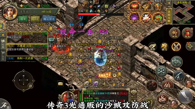 变态中变传奇网站__如何在变态中变传奇网站中轻松获取20级套装的技巧分享(如何在变微传奇中巧妙镶嵌宝石提升角色实力)